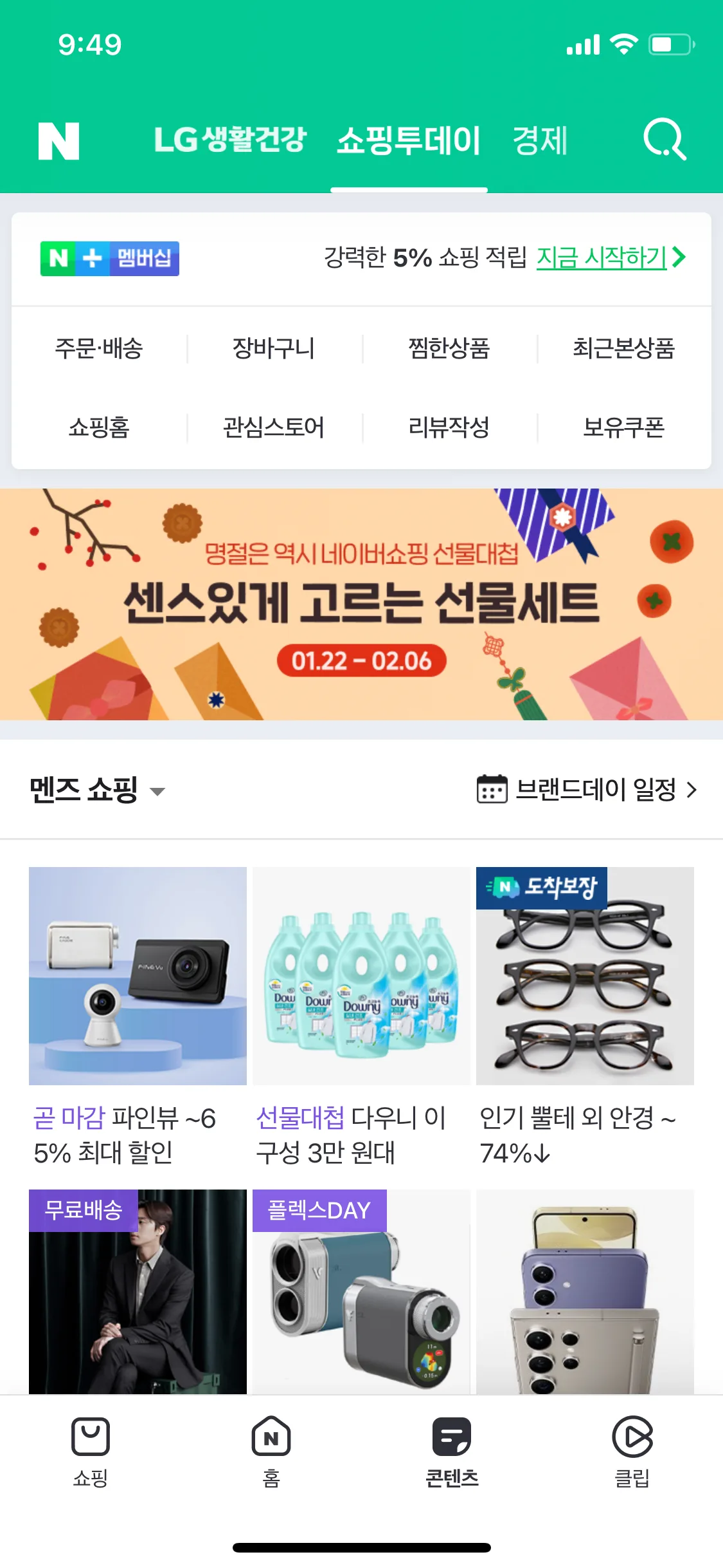 Test Image 25